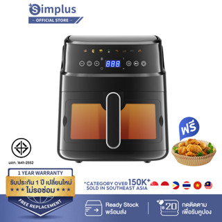 Simplus หม้อทอดไร้น้ำมัน Airfryer พร้อมหน้าต่างกระจกใส 6 ลิตร ความจุขนาดใหญ่พิเศษ ใช้ในครัวเรือน แบบสัมผัส KQZG016