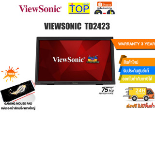 VIEWSONIC TD2423 /ประกัน 3Y