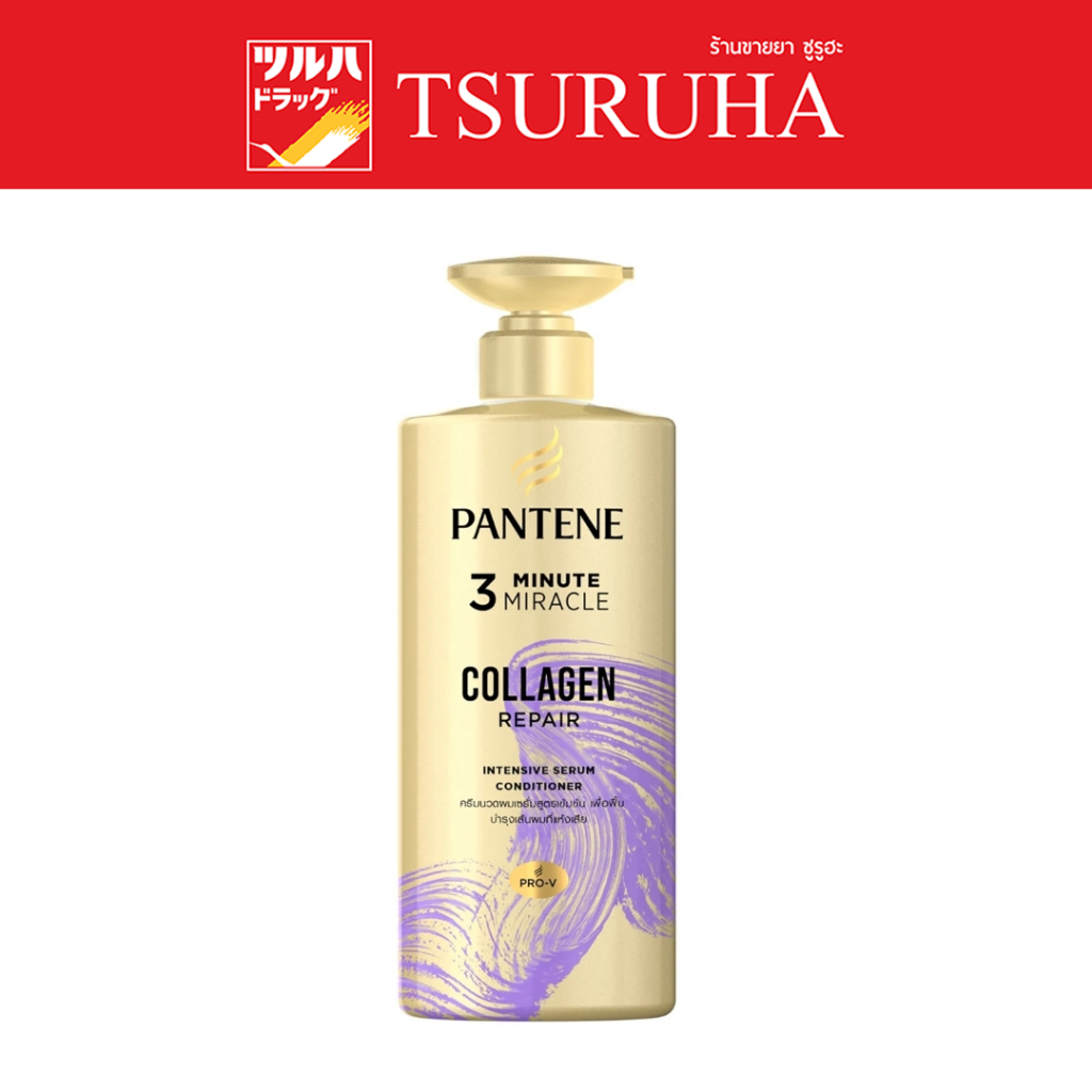 แพนทีน ครีมนวดผม สูตรคอลลาเจน รีแพร์ 380 มล. / Pantene Conditioner 3Minute Miracle 380 Ml. Collagen 