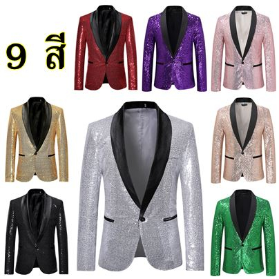 (ตัวใหญ่) TB89   เสื้อสูทสีเงินระยิบ 9สี เพิ่มความหรูหรา