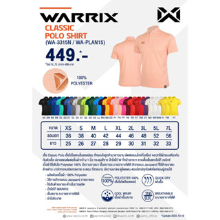 POLO WARRIX WA 3315                    #WARRIX