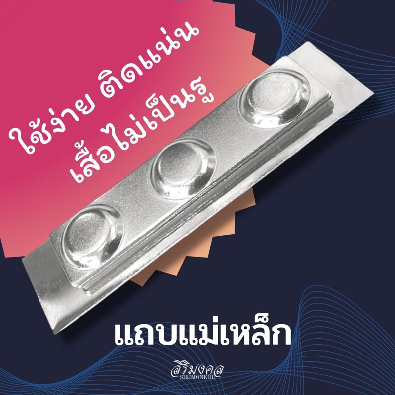 C ป้ายชื่อโลหะกัดกรด ตราทองเหลืองฉลุลาย(ตรานูน) - รูปที่ 6