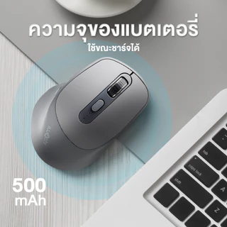 เมาส์ไร้สาย Ergonomic Mouse IWACHI i6 สีเทา ใช้งานได้หลายอุปกรณ์ เสียงคลิกเงียบ ไร้เสียงรบกวน