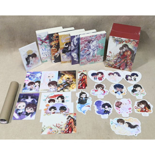 [มือ1 ในซีล] Boxset My Five Elements You ชีวิตนี้ขาดเธอไม่ได้ รอบจอง + จิบิเมฆา จิบิพี่หลาม