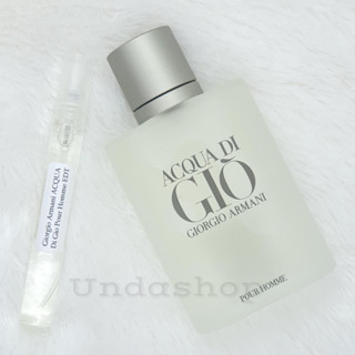 แบ่งขายน้ำหอมแท้ Giorgio Armani ACQUA Di Gio Pour Homme EDT แท้ 100%