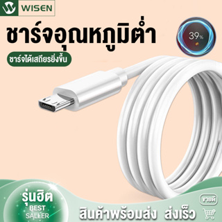 สายชาร์จ XIAOMI Micro USB สายชาร์จเสียวมี่ Xiaomi รุ่น เสียวมี่ Note/Max/Redmi7A รุ่น Redmi 5Plus/Note 4/Note 5/2/2A