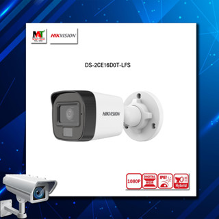 กล้องวงจรปิด HIKVISION  DS-2CE16D0T-LFS 28/36 MM. สินค้ารับประกัน 3ปี