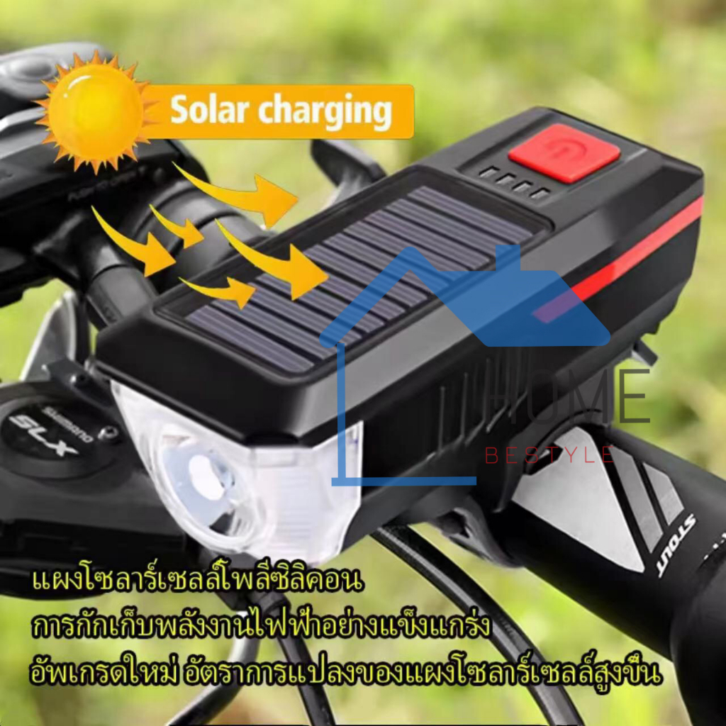 ไฟจักรยาน ไฟจักรยานเสือภูเขา พลังงานแสงอาทิตย์ ชาร์จ USB แตรไฟฟ้าสูง 3 โหมด กันนํ้า ชาร์จมือถือได้ ไฟสว่าง ใช้งานง่าย