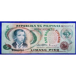 แบงก์​ฟิลิปปินส์​ Philippines, 5 Piso, ใช้แล้ว, B455L