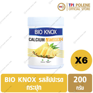 ไบโอ น็อค (Bio Knox) ผลิตภัณฑ์เสริมอาหาร แคลเซียม และวิตามินซี พลัส รสสัปปะรด กระปุก ขนาด 200 กรัม แพ็ค 6 กระปุก