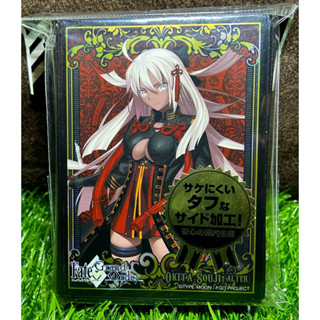 [Anime Character 0379] Sleeve Collection Fate Grand Order Alter Ego Souji Okita - สลีฟการ์ด,ซองการ์ด,ซองใส่การ์ด (JP)