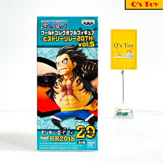 ลูฟี่ เกียร์ 4 [มือ 1] WCF HR20th ของแท้ - Luffy Gear 4 Vol.05 No.29 WCF History Relay 20th Banpresto Bandai Onepiece