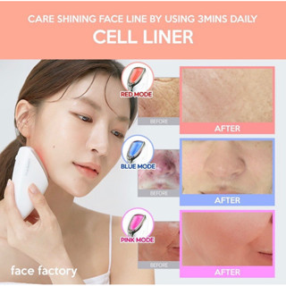 พร้อมส่งในไทย🇹🇭 CELL LINER เครื่องมินิไฮฟูเกาหลี Face Factory Korea