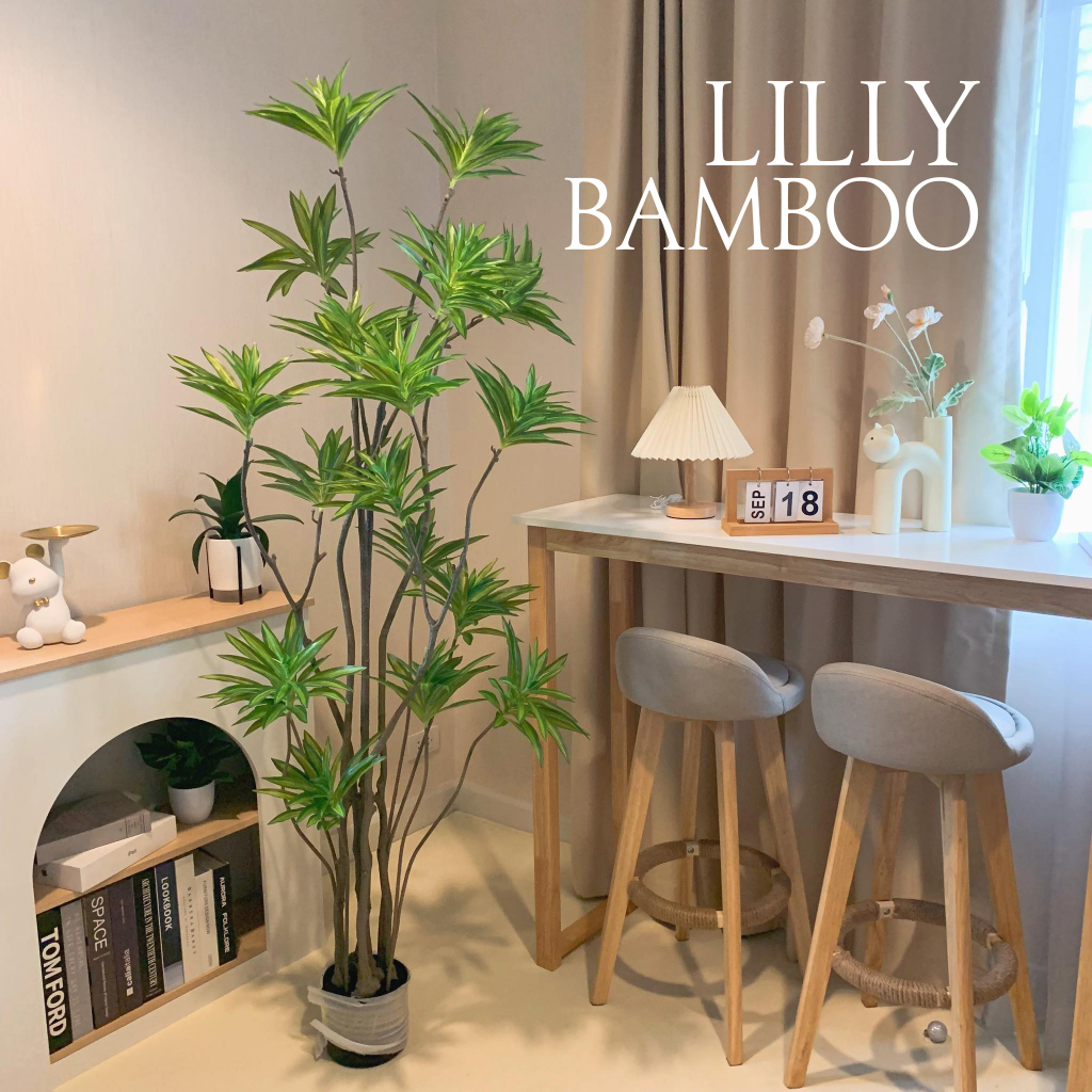ต้นลิลลี่แบมบู Lilly Bambooปลอม ต้นไม้ปลอม ตกแต่งบ้าน ออฟฟิศ สามารถดัดงอได้ทั้งลำต้น และพุ่มใบ (สินค้าพร้อมส่งจากไทย)