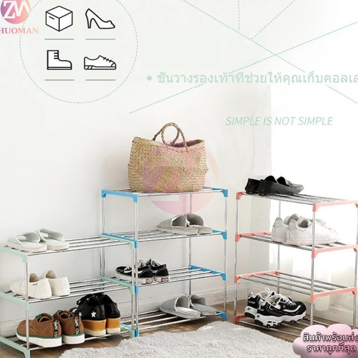 ชั้นวางรองเท้าสแตนเลส 4 ชั้น ประกอบง่าย โครงสร้างแข็งแรง คงทน อายุการใช้งานยาวนาน ไม่เป็นสนิม 3 สี