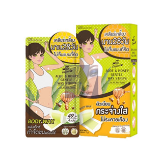 (ยกกล่อง6ซอง) The Original Body Wax Aloe &amp; Honey Gentle Wax Strip ดิ ออริจินัล อโล &amp; ฮันนี่ เจนเทิล แว็กซ์ สตริบส์