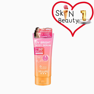 MizuMi UV Bright Body Serum มิซึมิ ยูวี ไบรท์ บอดี้ เซรั่มกันแดด ((ผิวตัว)) SPF50+ PA++++