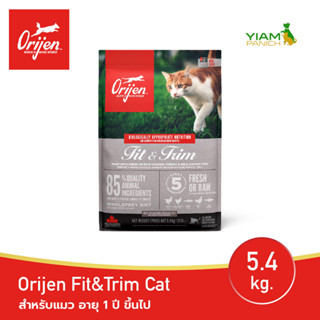 ORIJEN Fit &amp; Trim Cat 5.4 กก. (โอริเจน ฟิต แอนด์ ทริม) สำหรับแมวอายุ 1 ปี ขึ้นไป