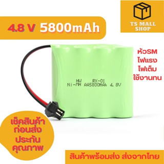 แบตเตอร์รี่รถบังคับ ขนาด 4.8V แบบก้อนซ้อน 4-4 แบตรถบังคับ Ni-Cd 2000/3000/5800 mAh