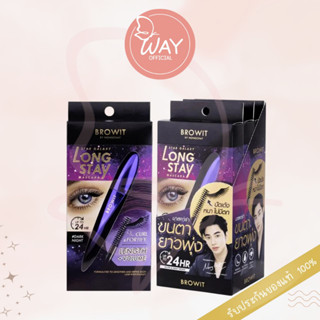 บราวอิท สตาร์ กาแล็กซี่ ลองสเตย์ มาสคาร่า 8g Browit Star Galaxy Long Stay Mascara 8g