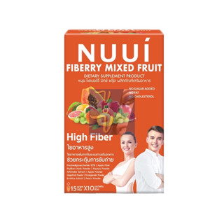 (10ซอง) Nuui Fiberry Mixed Fruits ผลิตภัณฑ์เสริมอาหาร หนุย ไฟเบอร์รี่ มิกซ์ ฟรุ๊ต