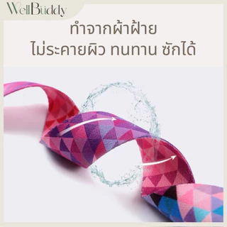 WellBuddy เชือกโยคะ สายโยคะ เข็มขัดโยคะ ยาว 183 CM (Yoga Strap)