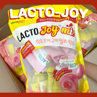 (พร้อมส่ง/แท้) LACTO-Joy mix gummy jelly 600g. รวมรสพีช+รสมะม่วง