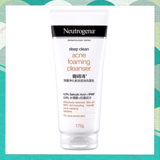 Neutrogena Deep Clean 175 g Acne Foaming Cleanser นูโทรจีนา ดีพ คลีน แอคเน่ โฟมมิ่ง คลีนเซอร์ 175 กรัม