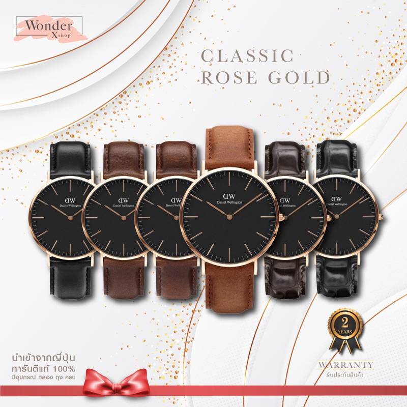พร้อมส่ง⚡️DW ของแท้จากช้อปญี่ปุ่น💯 นาฬิกา Classic  rosegold สายหนังปัดดำ มี4ขนาด