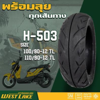 ยางนอกWesLakeรุ่นScoopy.i,Zoomer-X#100/90-12"TLและ110/90-12"TL