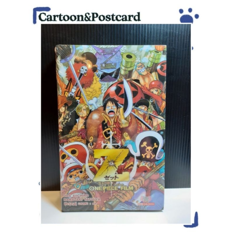 ONE PIECE FILM Z {หนังสือนิยาย}