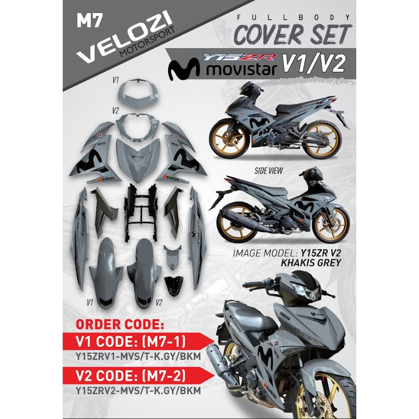 ชุดสี Yamaha Exciter-150 (รุ่น1/รุ่น2) สีเงาตามรูป (แถมสติ๊กเกอร์) KHAKIS GREY M-7 (2017)
