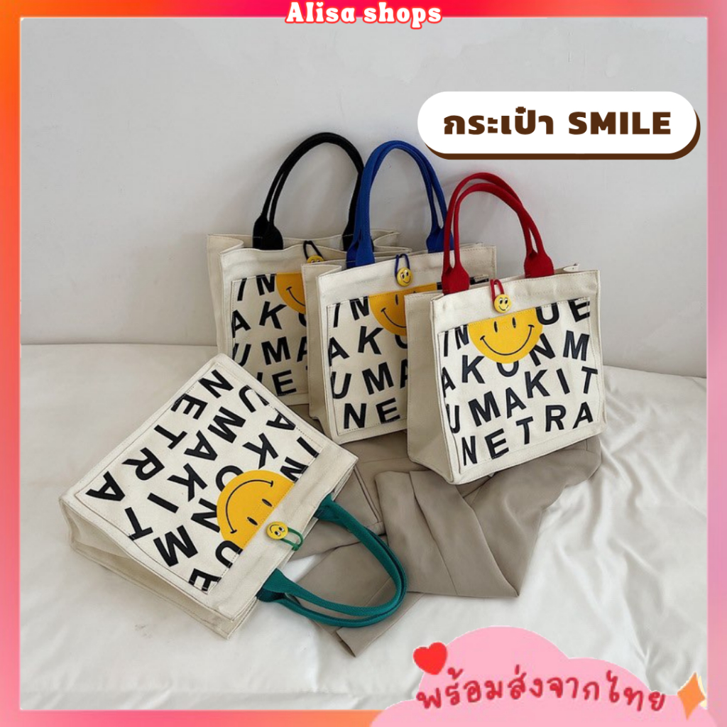 พร้อมส่ง🚚💨 กระเป๋าสะพายข้าง กระเป๋าถือสุดฮิต สไตล์เกาหลี
