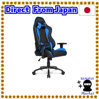 【Direct From Japan】 AKRACING Gaming Chair Desk Chair Blue Blue Nitro V2 High Durability PU Leather 180 degrees Reclining Home Remote 5 Year Guarantee