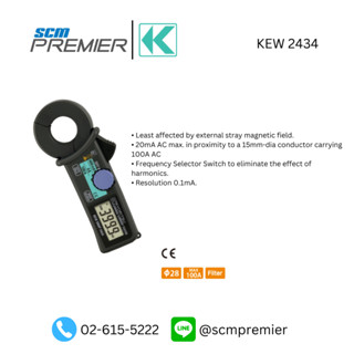 KYORITSU แคล้มป์มิเตอร์ดิจิตอล  Leakage Clamp Meter รุ่น KEW 2434