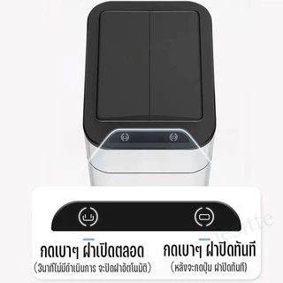 Jesitte ถังขยะอัตโนมัติ สแตนเลส 9 ลิตร-40 ลิตร ถังขยะอัจฉริยะ ระบบเซนเซอร์ ป้องกันกลิ่น-กันน้ำ ชาร์จไฟได้ ใช้ได้ทั้งครัว