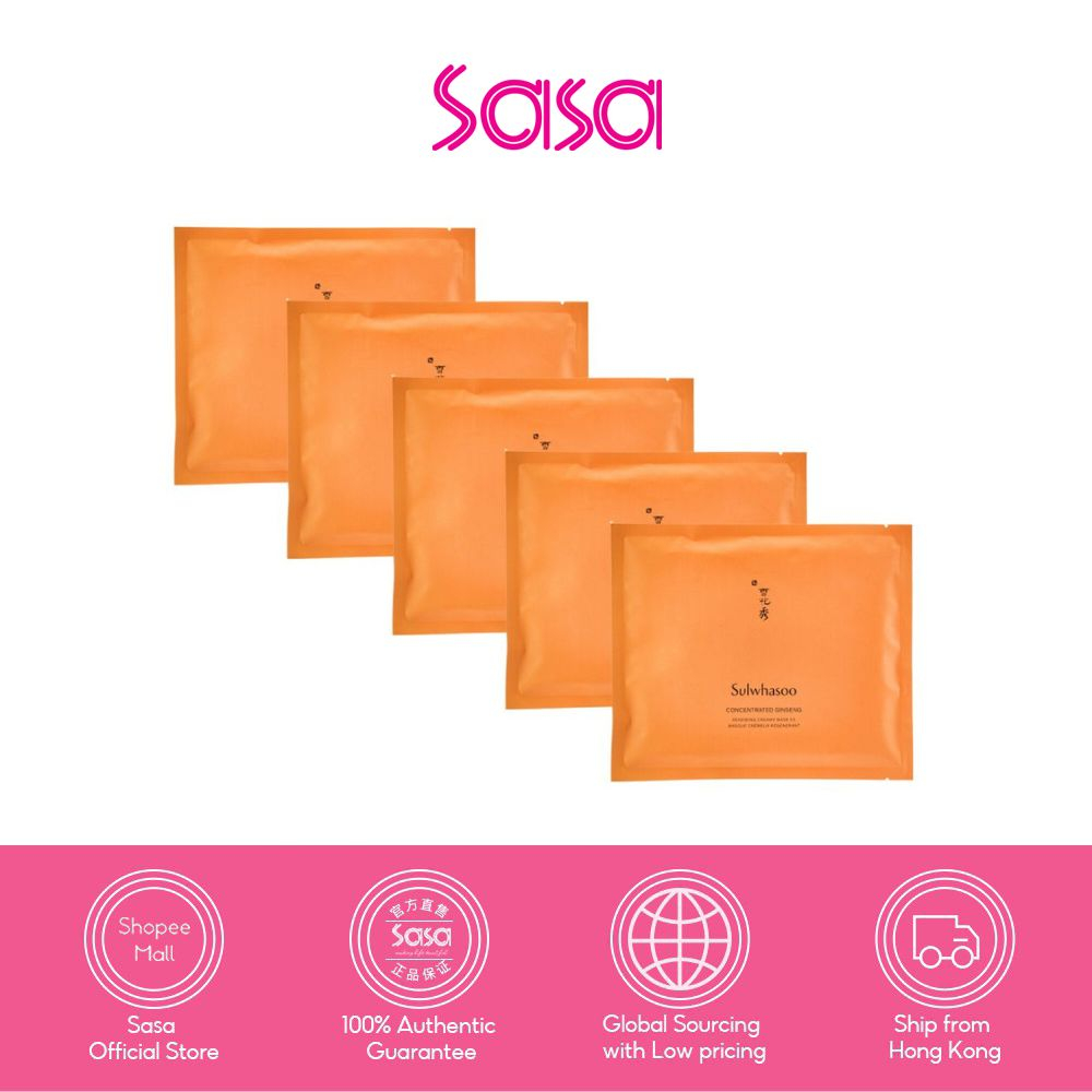 Sulwhasoo Concentrated Ginseng Renewing Creamy Mask (18gx5pcs) โซล วา ซู คอนเซนเทรทเทท จิงเซง รีนิวอิ้ว ครีมมี่ มาส์ก (18ก x 1ชิ้น)