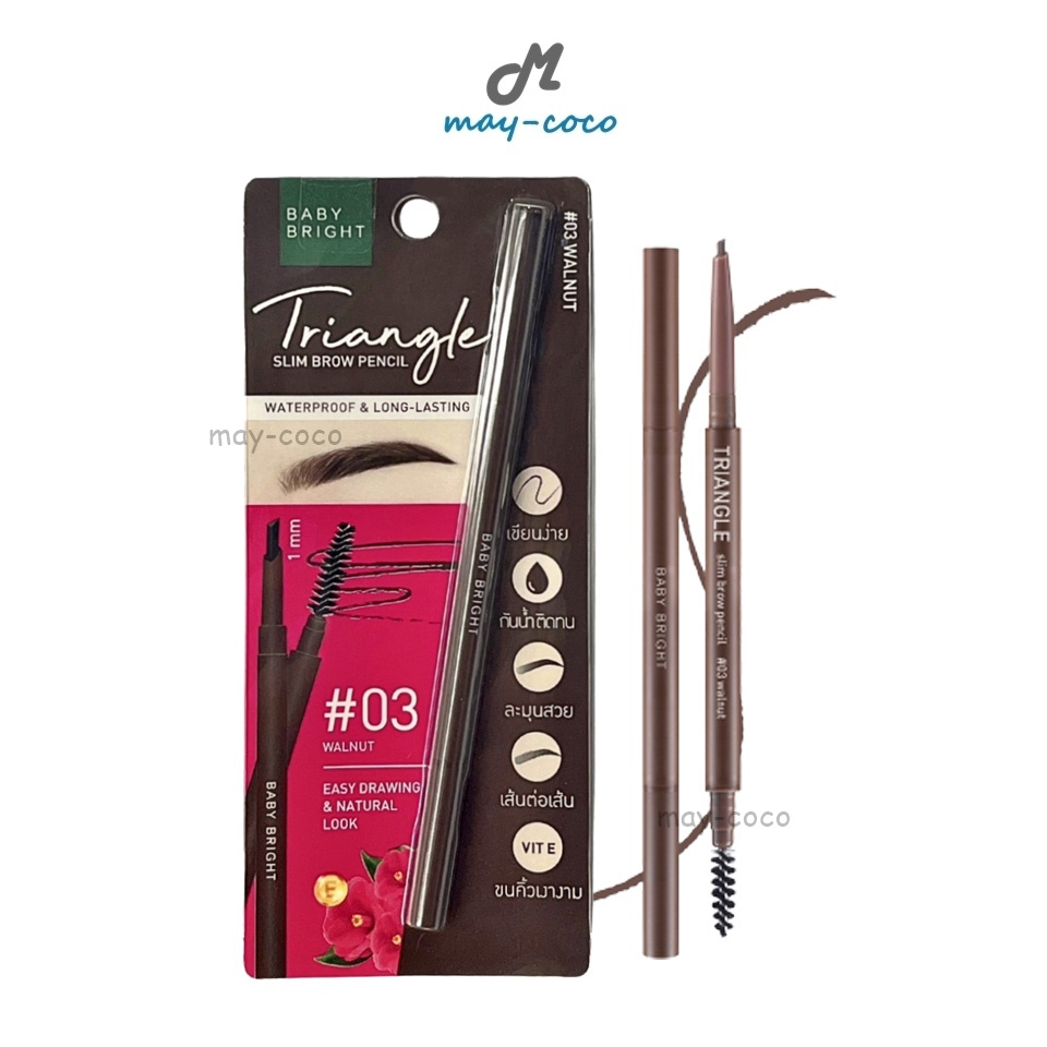 ถูก/แท้/มีไลฟ์ ดินสอเขียนคิ้ว Baby Bright Triangle Slim Brow Pencil เขียนคิ้วหัวตัด กันน้ำ สีสวย มีหลายเฉดให้เลือก