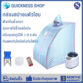 ตู้อบสมุนไพร ตู้อบตัวซาวน่า ตู้อบสมุนไพร ลด หุ่น ตู้อบ ตู้อบ…