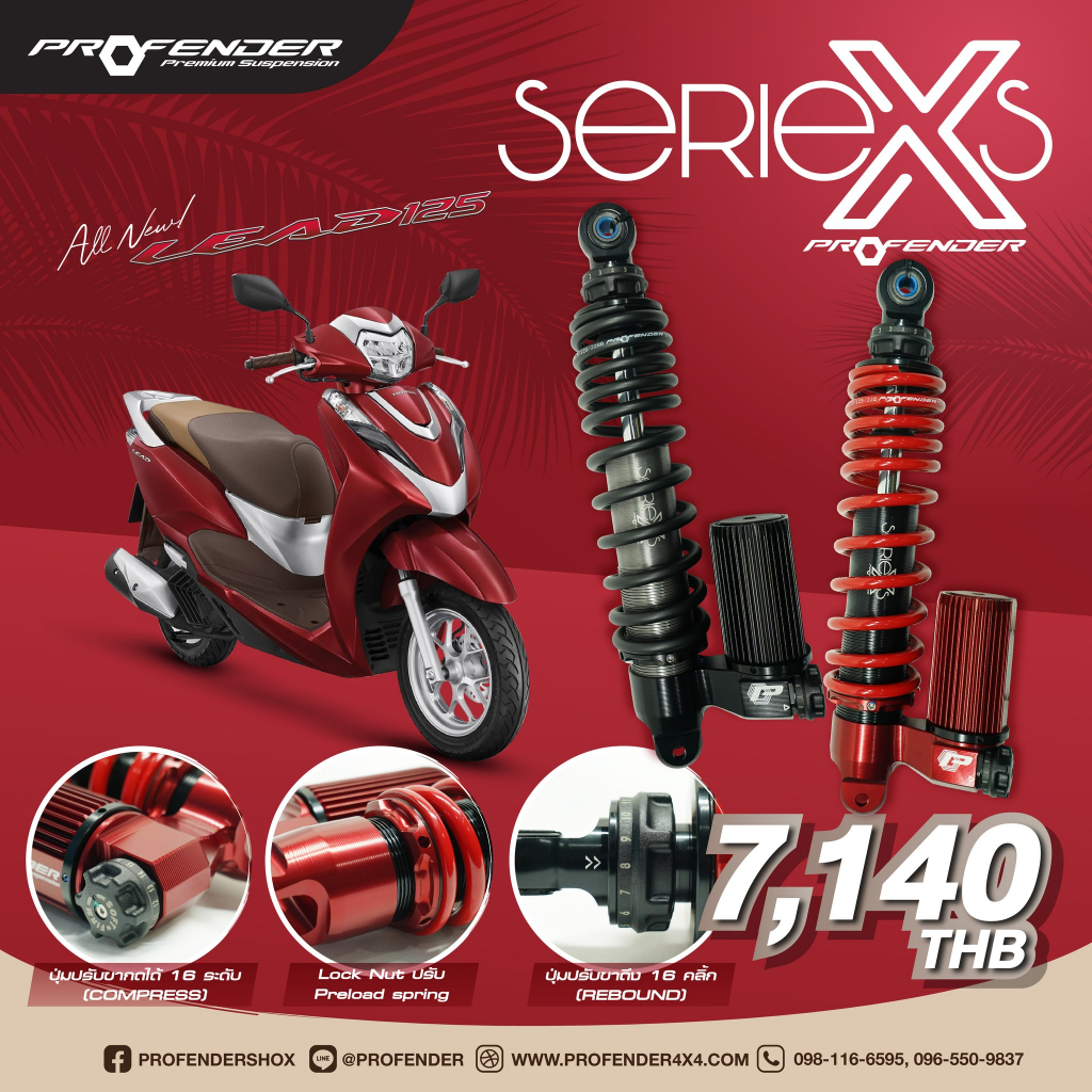 พร้อมส่งฟรี !! โช๊ค Lead125 Profender X series
