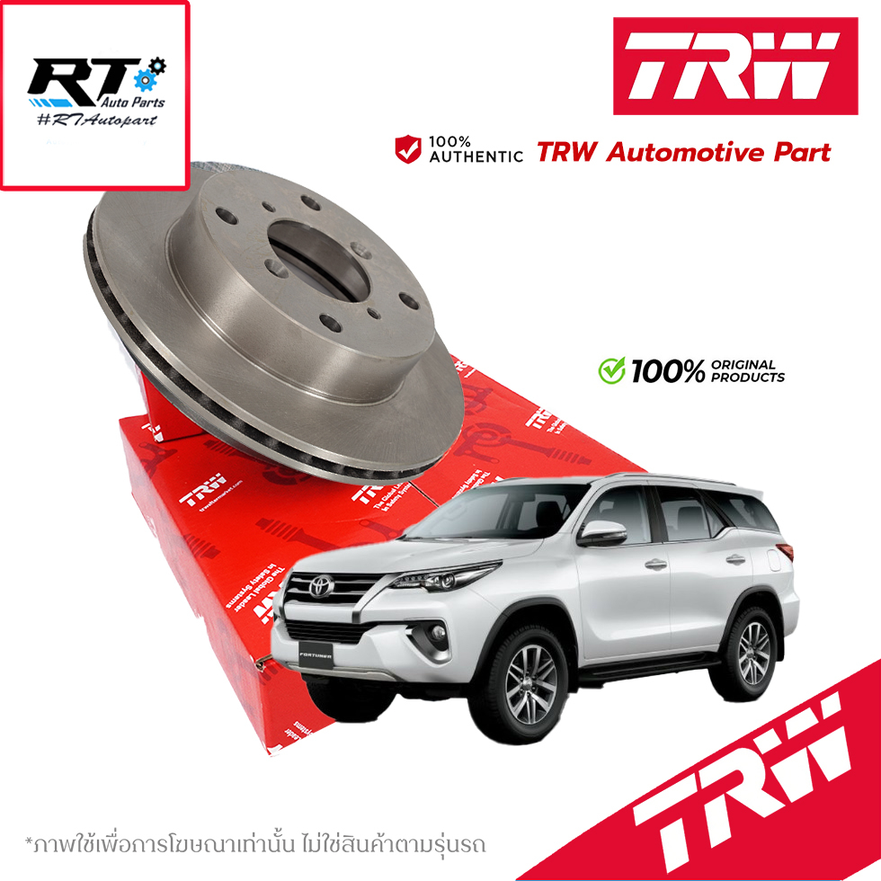 TRW จานดิสเบรค Toyota Fortuner ปี15-23 / จานดิสเบรค จานเบรค / DF8234S DF6342S
