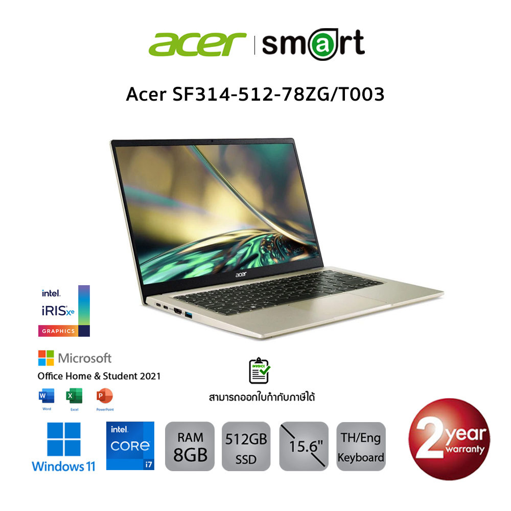 Acer SF314-512-78ZG/T003/Core i7-1260P/8GB/512GB/Win11 + Office Home & Student 2021 (Gold)