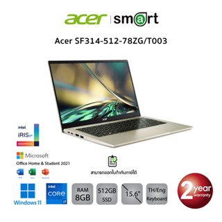 Acer SF314-512-78ZG/T003/Core i7-1260P/8GB/512GB/Win11 + Office Home &amp; Student 2021 (Gold)