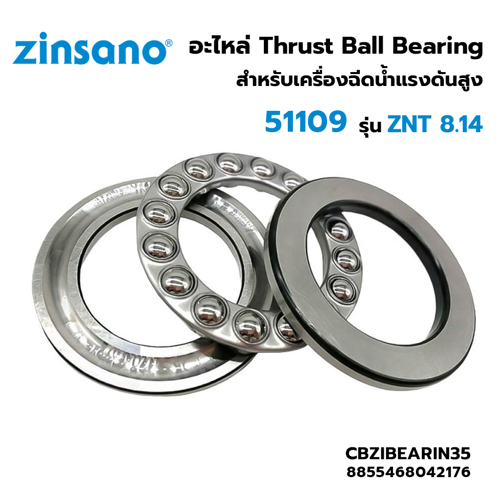 ZINSANO ZNT 8.14 อะไหล่ Thrust Ball Bearing 51109 #CBZIBEARIN35
