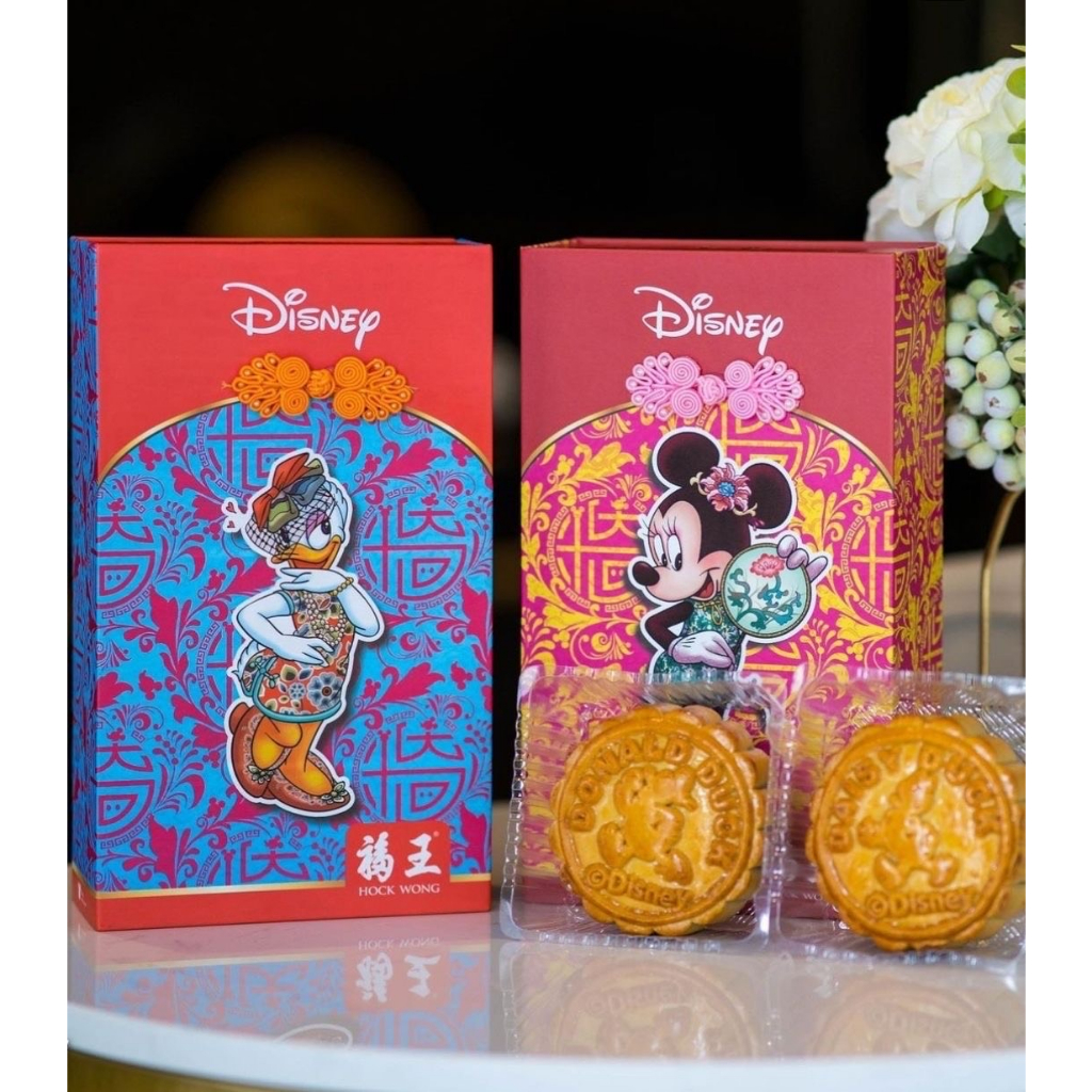 ขนมไหว้พระจันทร์ ดิสนีย์เซี่ยงไฮ้ Disney Modern Shanghai Mooncake Gift Box (2PCS)