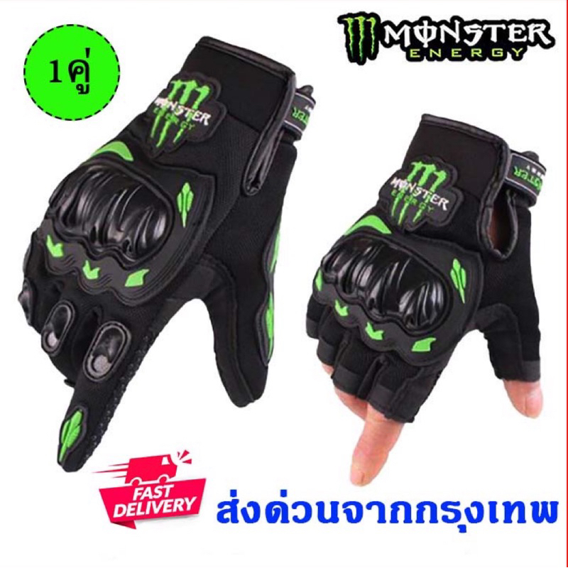 ถุงมือมอเตอร์ไซค์แบบเต็มนิ้ว และแบบครึ่งนิ้ว ถุงมือขับมอไซค์