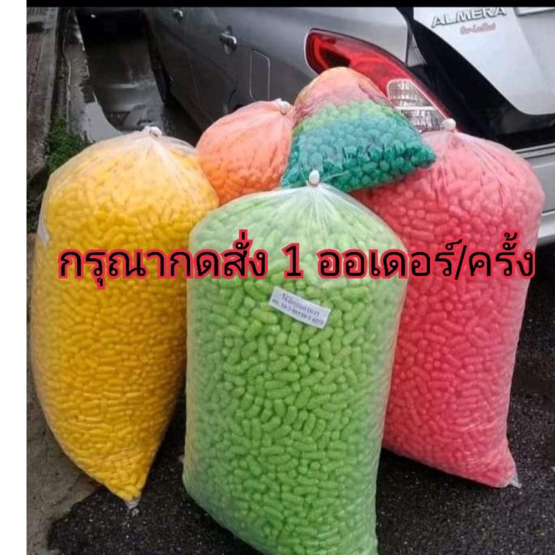 ขนมข้าวโพดอาหารปลา/ทำกระทงน้ำหนัก 3 กก.++