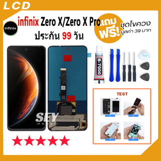 หน้าจอ LCD Display จอ + ทัช Infinix Zero X / Zero X Pro，X6811，X6811B รุ่นใหม่ อะไหล่มือถือ จอพร้อมทัชสกรีน แถมไขควง