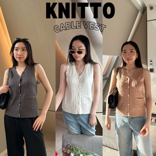 UIUI | KNITTO CABLE KNIT เสื้อถักแขนกุด กระดุมด้านหน้า