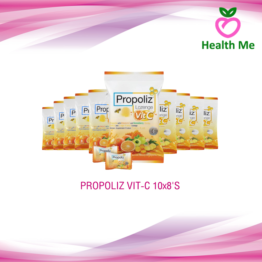 《 PROPOLIZ VIT-C 1 กล่อง มี 10 ซอง 》ผสมวิตามินซี 60 mg ชนิดเม็ดอม สารสกัดจาดธรรมชาติ 1 ซอง บรรจุ 8 เม็ด